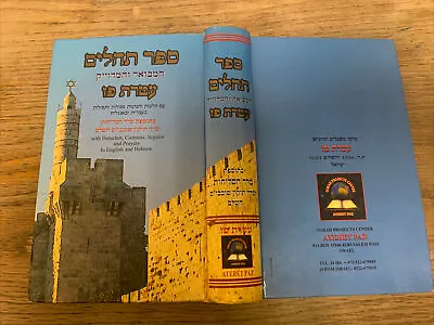 $9.75 • Buy Tehillim Hebrew Sefardic Jewish Bible Book Of Psalms Prayer Halachot