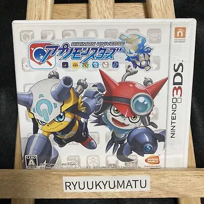 Nintendo 3DS - Digimon Universe App Monsters - Japan Used • $24.49