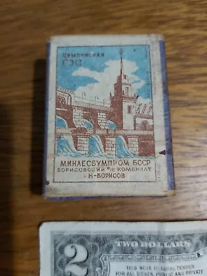 Old Advert Matchbox Tsimlyansk Russian Bridge Waterfall Matches Cover Souvenir B • $9.99