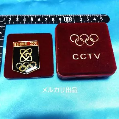 2000 Beijing Olympic Bid Cctv Production Pin Badge 3D • $108.44