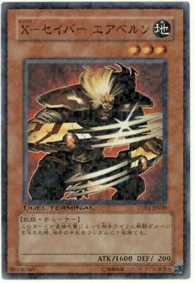 DT01-JP020 - Yugioh - Japanese - X-Saber Airbellum - Super • $3