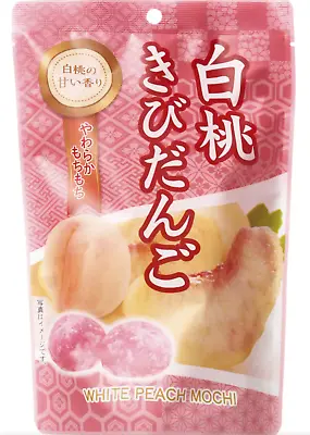 Seiki Japanese White Peach Flavoured Kibi Dango Mochi Rice Cakes 130g/4.59oz • $10.36