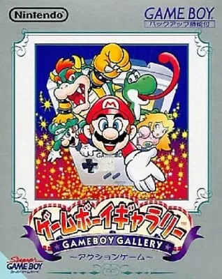 Nintendo Gameboy Gallery Nintendo Gameboy GB Used Mario Series Retro From Japan  • $36.32