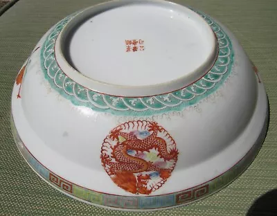 Fine Famille Rose Chinese Qing Dynasty Signed Antique Porcelain Bowl Dragon Bats • $151.44