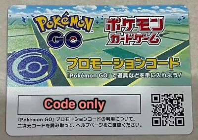 2022 Pokemon GO Promo CODE ONLY - Random Assortment Of Items Or Avatar Item Sets • $1