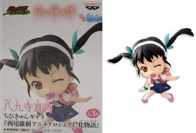 Mayoi Hachikuji Chibi Kyun Chara Figure Bakemonogatari Monogatari BANPRESTO • $14.99