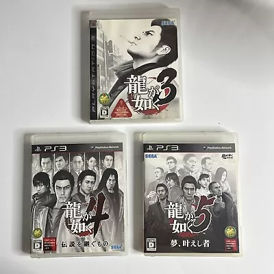 Yakuza 3 4 5  Ryu Ga Gotoku PS3 Sony PlayStation 3 JAPAN Game Complete • $49.99