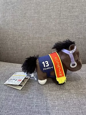 Japanese Cute Kawaii Stuffed Animal Keychain Horse Plush • $20