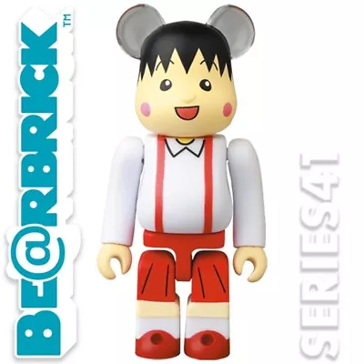 Medicom Toy Bearbrick 100% Be@rbrick Series 41 Cute Chibi Maruko Chan • $25.99