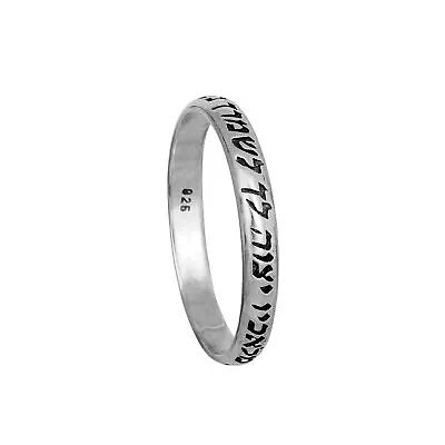 Kabbalah Ring  For His Angels Protect You In All Your Ways  Sterling Silver  • $39