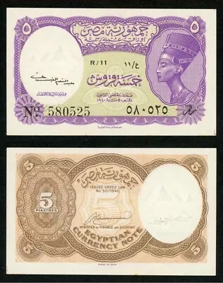 1954-56 ND Egypt 5 Piastres Banknote Signed Abdel Moneim El Kaissouny P174a CU • $74.99
