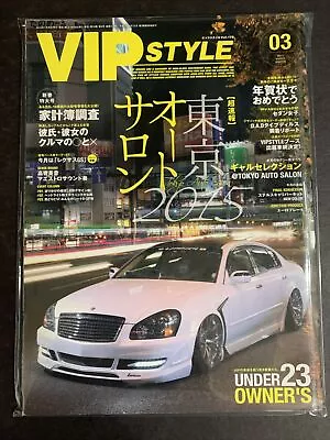 MARCH 2015 • VIP Style  Magazine • Japan • JDM • Tuner Drift Import Style #VP-49 • $29.99