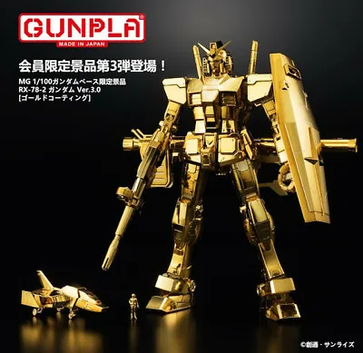 Bandai MG 1/100 GB Limited RX-78-2 Ver.3.0 [Gold Coating] US • $180