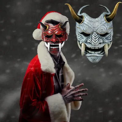 Halloween Devil Mask Kabuki Grimace Cosplay Japanese Prajna Latex Demon Samurai • $21.98