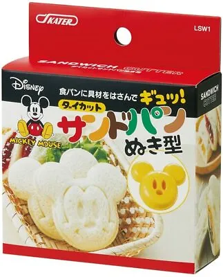 Disney Mickey Mouse Die Cut Sand Punching Type Sandwich Cutter LSW1 JAPAN NEW • $36