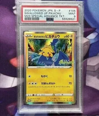 PSA9 Pokemon Card Swallowed Up Pikachu 105/S-P Holo Japanese 7-Eleven Promo M23 • $214.83