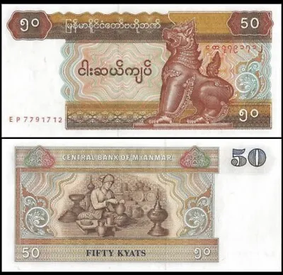 MYANMAR 50 Kyats 1994 P-73 UNC World Currency • $1.45