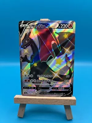 Pokemon TCG-Charizard V 307/190 SSR Shiny Star Pokemon Card NM - Japanese  • $56