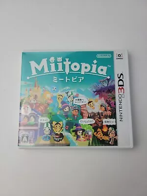 Miitopoa Boxed Nintendo 3DS (Nintendo 2016)  Japanese Version • $29.90