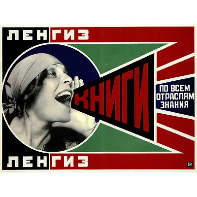 $13.90 • Buy Political Propaganda Leningrad State Publishing Soviet Unionad Poster Art 1872py