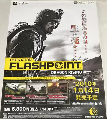 $136.62 • Buy Ps3/Xbox360 Operation Flash Point Dragon Rising Promotional B2 Poster