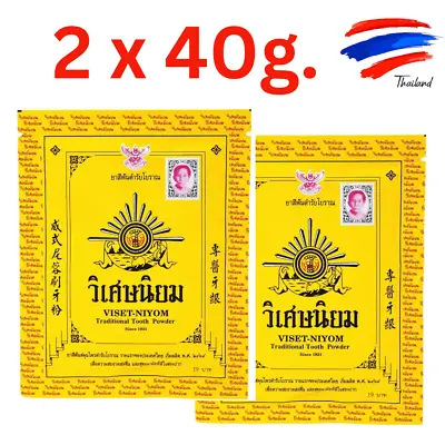 2x40g. Viset-Niyom Dental Toothpowder Toothpaste Thai Herbal Care • $19.09