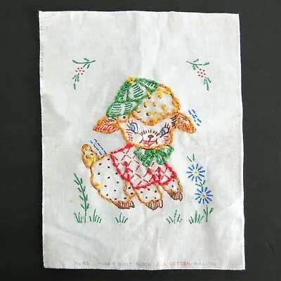 Vintage Lamb Hand Embroidered Panel Square Quilt Block Nursery 7.5x10 • $19.99