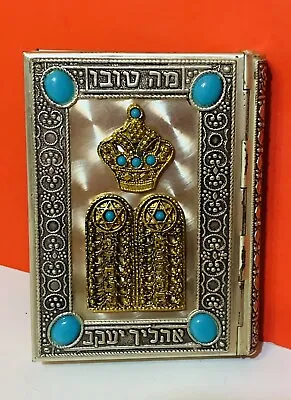 VTG 1968 Jewish AVODAT SIDDUR Hebrew/English Prayer Book Metal Cover 4 X3  • $99.99