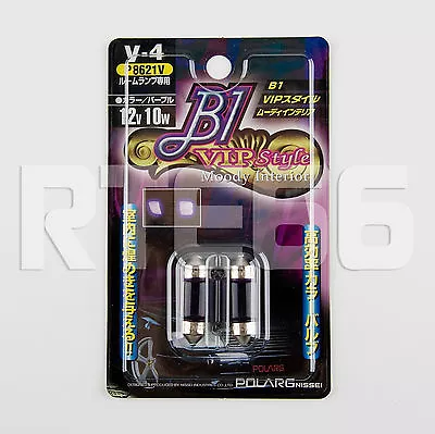 Polarg V-5 B1 VIP Style T8x28 Dome Light Bulbs (12V 5W Pink) P8622P QTY=2 • $13.95