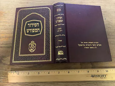 $3.98 • Buy Jewish Prayerbook Siddur  Sfarad