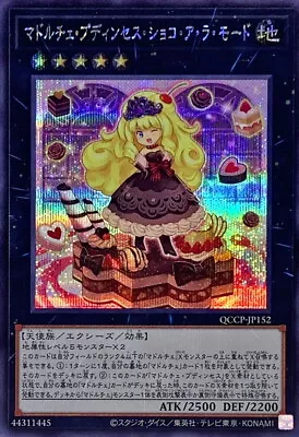 QCCP-JP152 - Yugioh - Japanese - Madolche Puddingcess Chocolat-a-la-Mod - Secret • $3