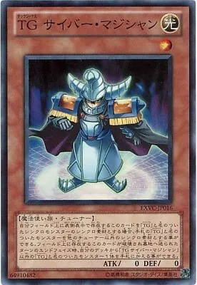 EXVC-JP016 - Yugioh - Japanese - T.G. Cyber Magician - Super Z3 • $10