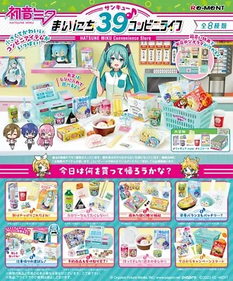 Re-Ment Miniatures Japan Hatsune Miku Convenience Store Supermarket Set Rement • $8.99
