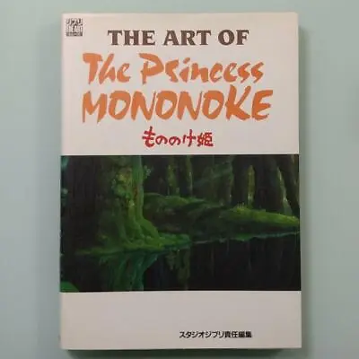 The Art Of Princess Mononoke Art Book Studio Ghibli Hayao Miyazaki Japan • $29.16