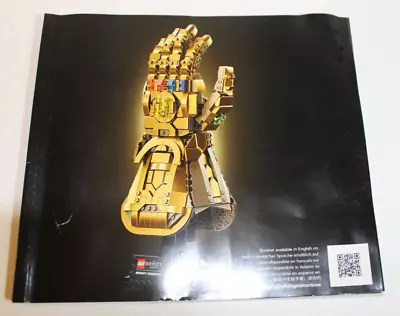 LEGO Instruction Manual Avengers Infinity Saga Infinity Gauntlet 2021 FREE POST • $21.91