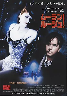 MOULIN ROUGE!: Nicole Kidman-Original Japanese  Mini Poster Chirash　 • $11.50