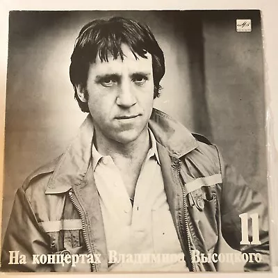 Vladimir Vysotsky.Public Performances Recordings - В Поисках Жанра #11 BLK LABEL • $22.95