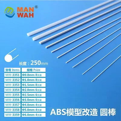 Manwah ABS Plastic Round Rod Sticks Bar (Diameter: 0.5mm Length: 250mm 8pcs) • $2.25