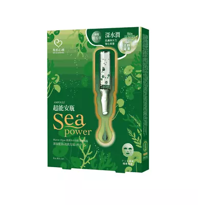 [MY SCHEMING] Sea Power Cica Repair Deep Nourishing Ampoule Facial Mask 4pcs/box • $14.39