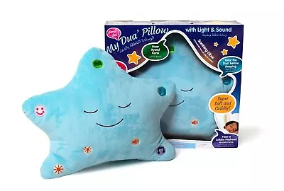 My Dua Pillow (Desi Doll) - BLUE - *SALE* Star Talking Islamic Toy Quran Baby  • £25.23