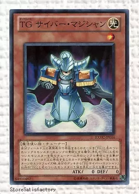 Yu-Gi-Oh T.G. Cyber Magician EXVC-JP016 Super Japanese Yugioh • $19.98