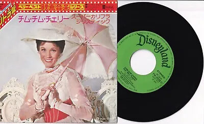 JULIE ANDREWS/DICK VAN DYKE: Mary Poppins - JAPAN 7  VINYL: EXCELLENT • £8