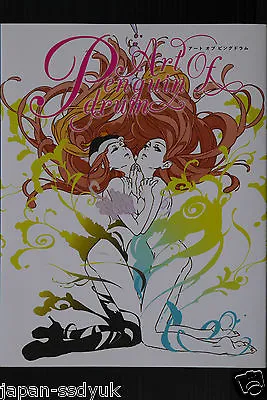 Mawaru-Penguindrum Art Of Penguindrum  - Book - JAPAN  • $70