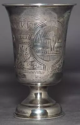 Vintage / Antique Russian Silver Kiddush (wine) Cup • $48