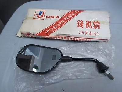 NOS Qingqi Qing Qi Black Left Rear View Mirror Fits: Suzuki GSX125 BF31-5B • $9.99