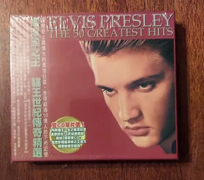 Elvis Presley The 50 Greatest Hits (Taiwan) 2001 24K 2CD Box & Booklet SEALED • $52