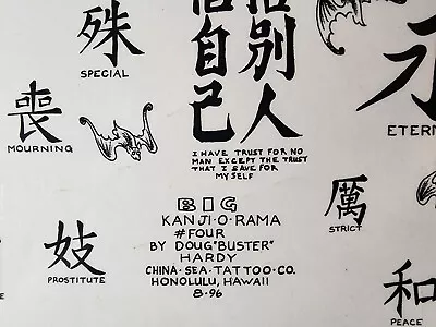 ORIGINAL Vintage China Sea Doug Hardy Old Shop Used Kanji Tattoo Flash Sheet #4 • $69.99