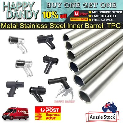 28cm Inner Barrel T Piece Stainless Steel JM Gen 8 9 10 CYMA LDT Gel Blaster Toy • $9.94