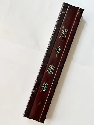 Vintage Chinese Blackwood Chopsticks Two Pairs With Wooden Box Engraved Bamboo • $75