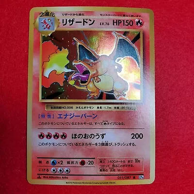 $110 • Buy NM Charizard 011/087 20th Anniversary CP6 1st Ed Japanese F/S Pokemon Card